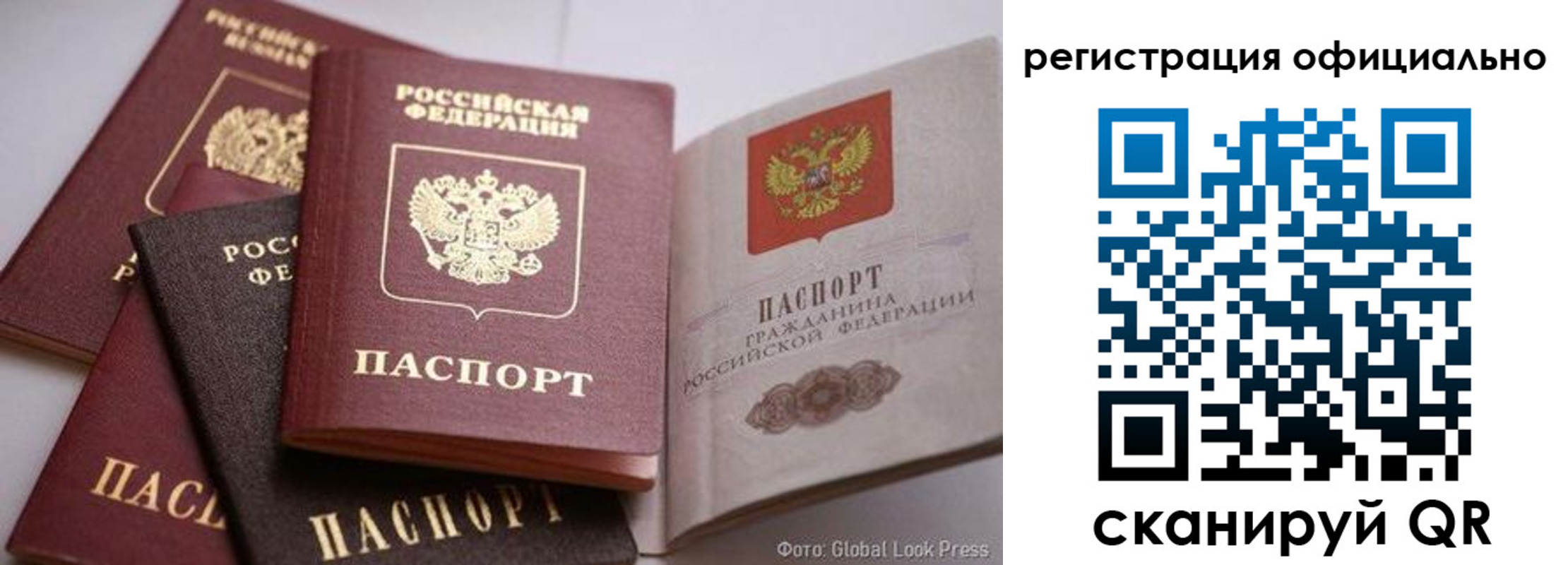 временная прописка в Шилке